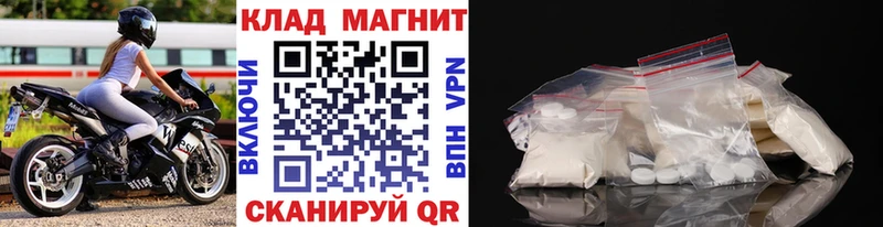 Купить Гаврилов Посад АМФ СК Бутират Кокаин Гашиш Мефедрон