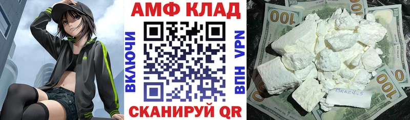 мориарти как зайти  Гаврилов Посад  АМФ VHQ 
