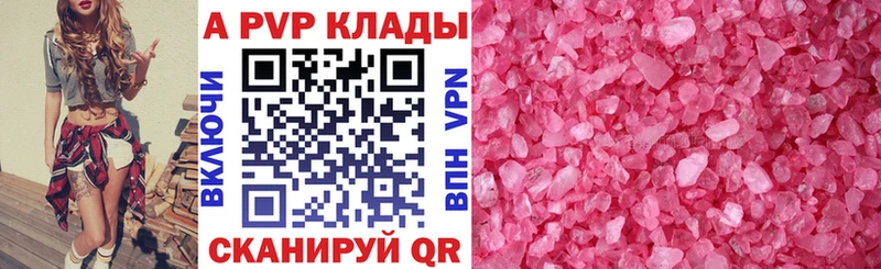 Alpha-PVP мука  Гаврилов Посад 