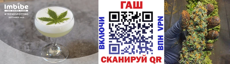 где найти   Гаврилов Посад  Canna-Cookies конопля 