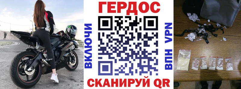 Героин Афган  купить наркотики сайты  Гаврилов Посад 