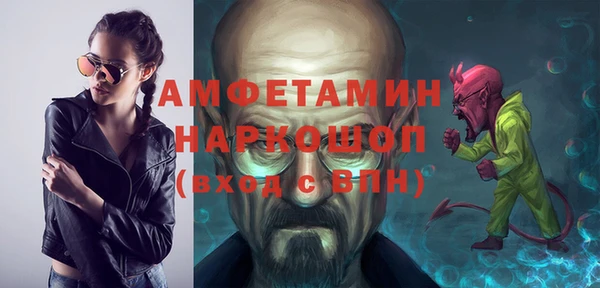 кокаин премиум Михайловка