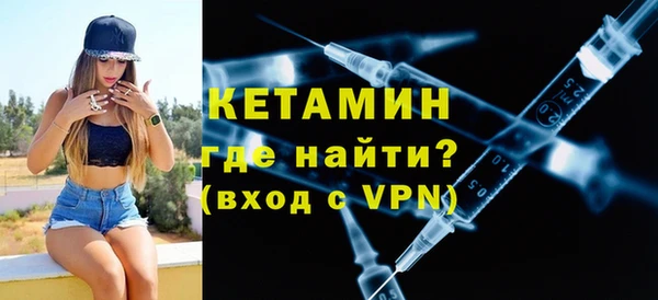 кокаин премиум Михайловка