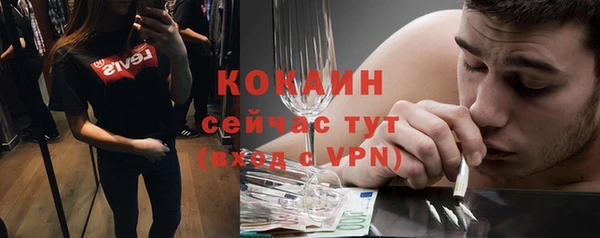 кокаин премиум Михайловка