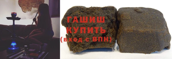 кокаин премиум Михайловка