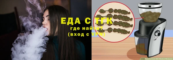 стафф Богородицк