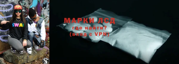 кокаин премиум Михайловка