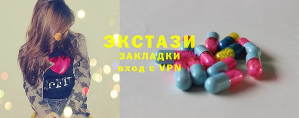 молекула духа Михайлов