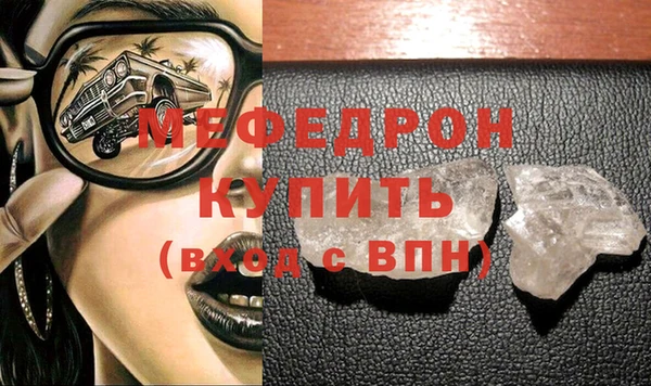 а пвп мука Михайловск