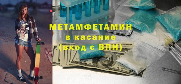 молекула духа Михайлов