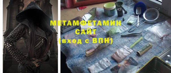 молекула духа Михайлов