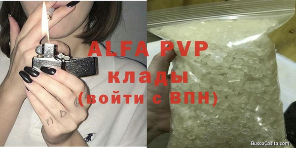 кокаин премиум Михайловка