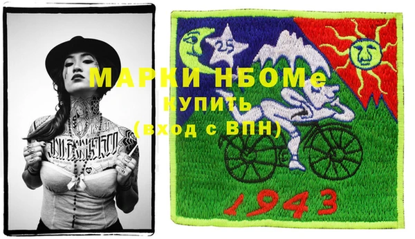 кокаин премиум Михайловка