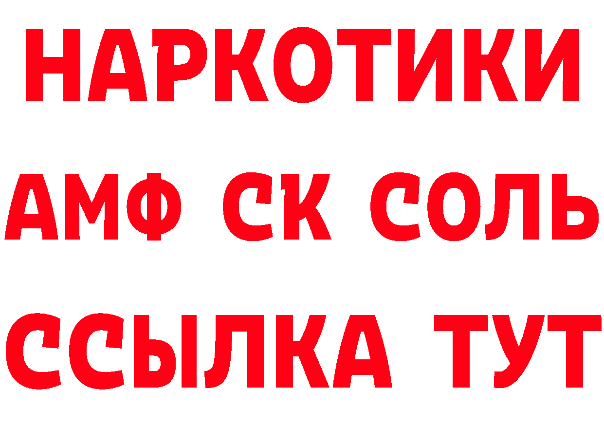 Cannafood марихуана рабочий сайт это кракен Гаврилов Посад