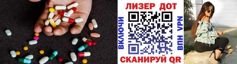 магазин продажи наркотиков  Гаврилов Посад  KRAKEN tor  LSD-25 экстази ecstasy 