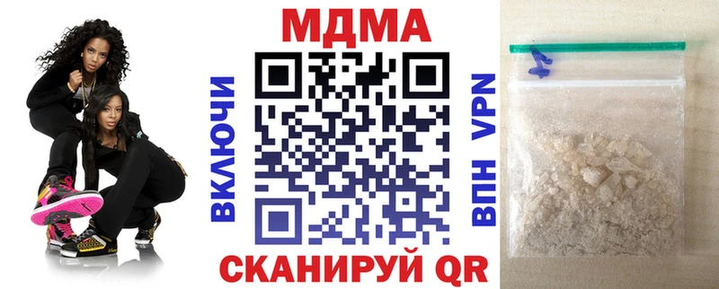 где можно купить наркотик  Гаврилов Посад  МДМА crystal 