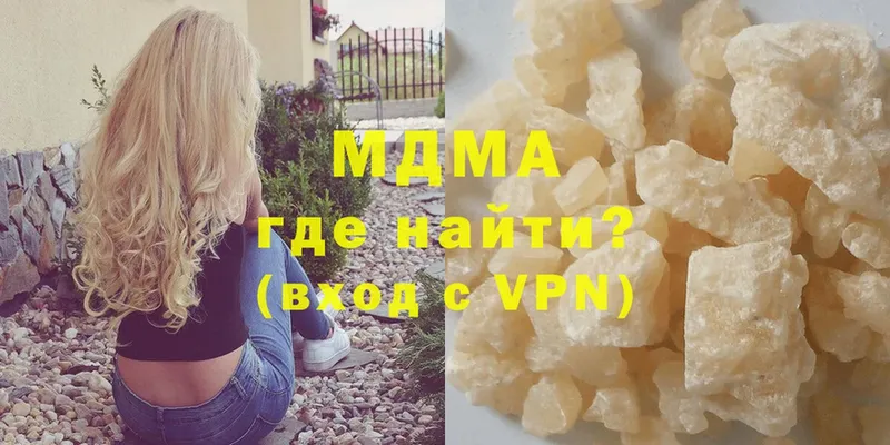 MEGA маркетплейс  Гаврилов Посад  МДМА crystal 