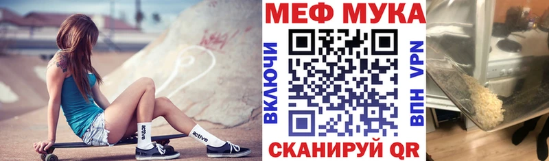 закладка  Гаврилов Посад  Мефедрон mephedrone 