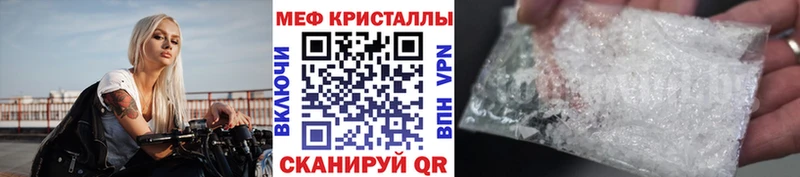 Меф мука Гаврилов Посад