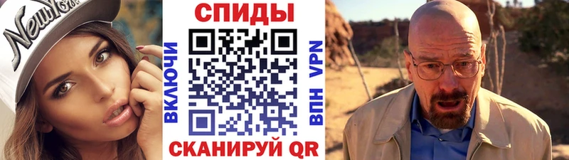 mega как зайти  Гаврилов Посад  Метамфетамин Methamphetamine 
