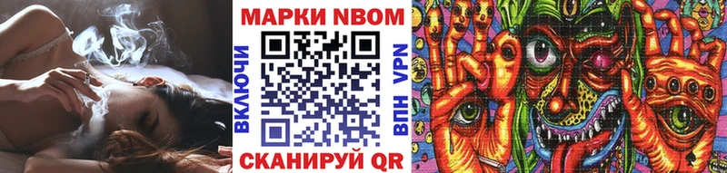 Наркотические марки 1,5мг  Гаврилов Посад 