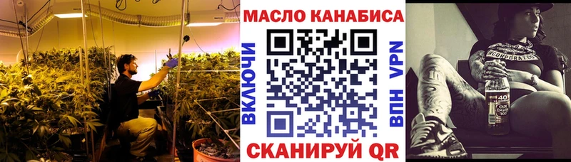 Дистиллят ТГК вейп  где продают наркотики  hydra как войти  Гаврилов Посад 
