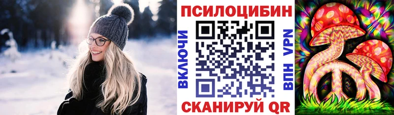kraken зеркало  Гаврилов Посад  Псилоцибиновые грибы ЛСД  хочу наркоту 